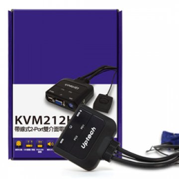 KVM212HA 帶線式2-port 雙介面電腦切換器